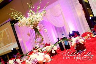 Salala婚禮策劃中心 打造專(zhuān)屬于您的夢(mèng)幻婚慶盛宴