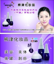 熊津名片設(shè)計(jì)資源全攻略 免費(fèi)下載、素材模板與圖庫(kù)推薦