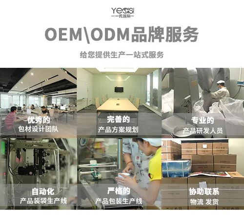 單身經(jīng)濟(jì)浪潮下，一氏生物揭秘玻尿酸口服液代工，引領(lǐng)2021生活美容服務(wù)新風(fēng)尚