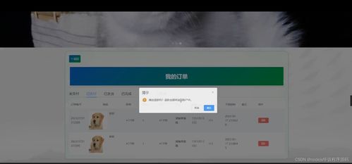 python flask計算機畢業(yè)設(shè)計寵物銷售管理系統(tǒng) 程序 開題 論文